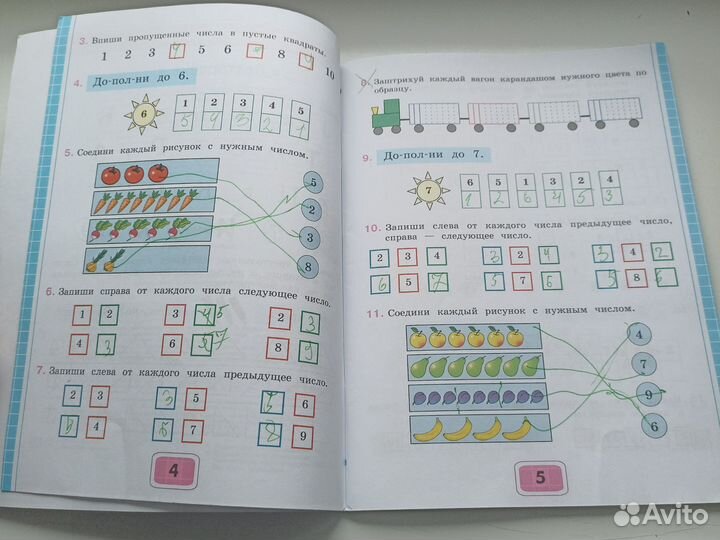 Математика Алышева 2 класс рабочая тетрадь 1 часть