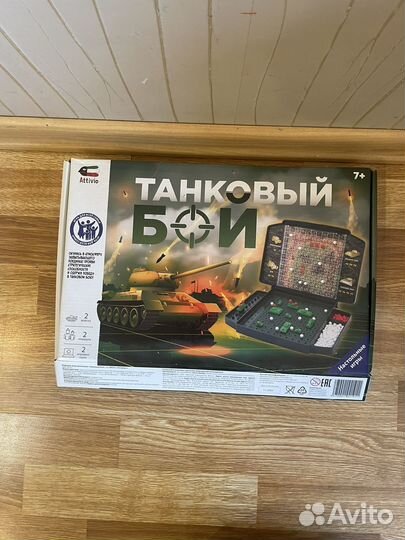 Танковый бой