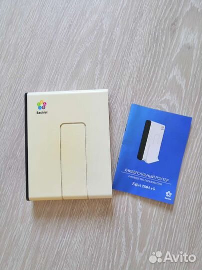 Универсальный роутер