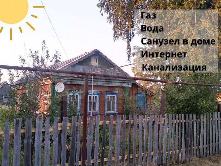 Дом 52,1 м² на участке 9 сот.