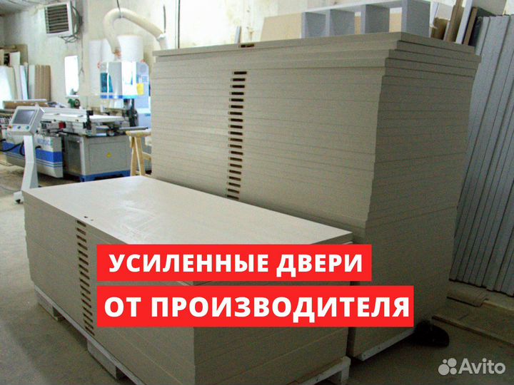 Межкомнатные скрытые двери