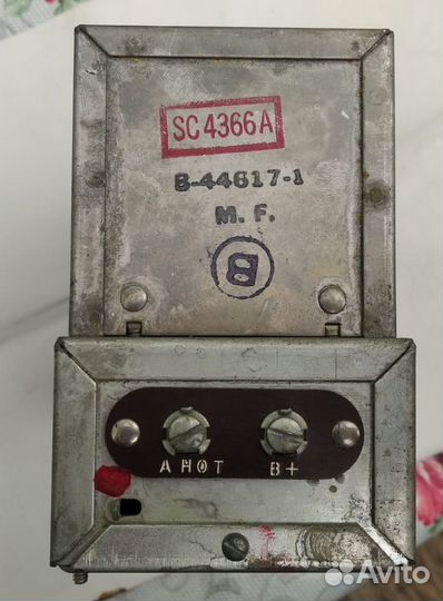 Mallory VP-551 Vibrapack рабочий