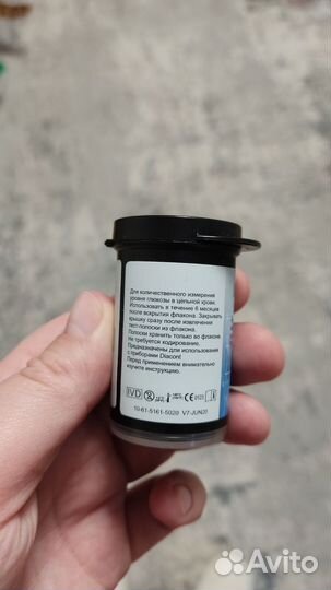 Полоски для глюкометра Diacont 50 шт