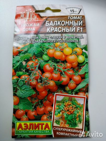 Семена томатов