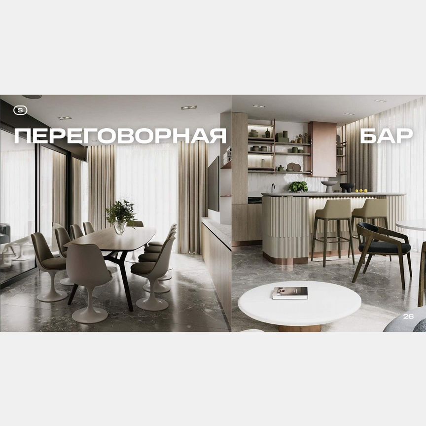 2-к. квартира, 81 м², 10/37 эт.