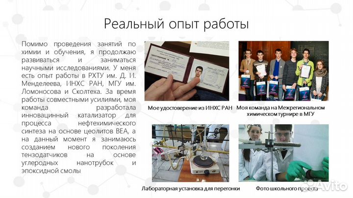 Подготовка к ОГЭ