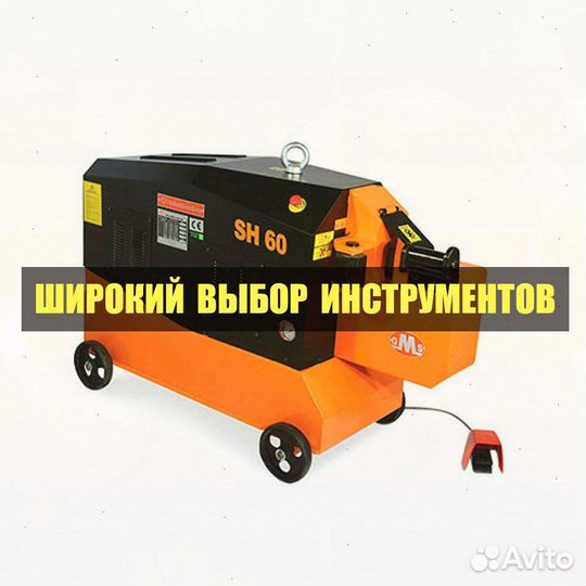 Станок для резки арматуры электрический механическ