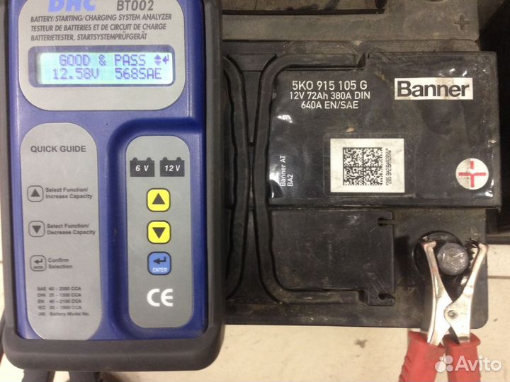 72Ач Аккумулятор б/у Banner
