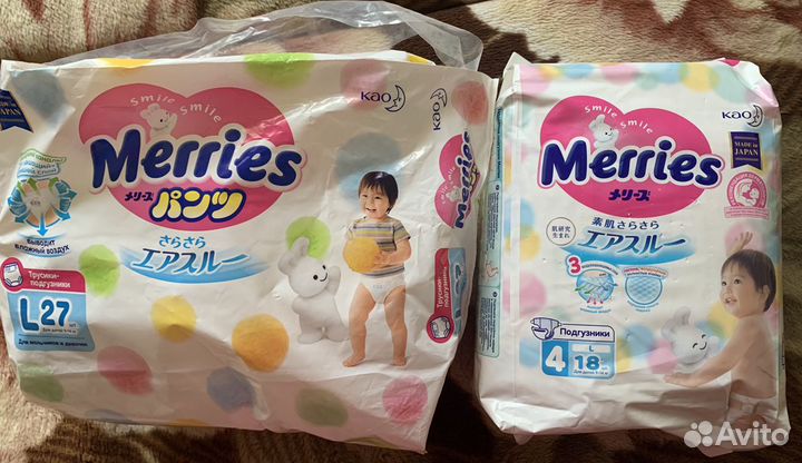 Подгузники Merries L 40 шт