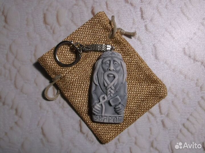 Чуры славянских богов кумир брелок в мешочке