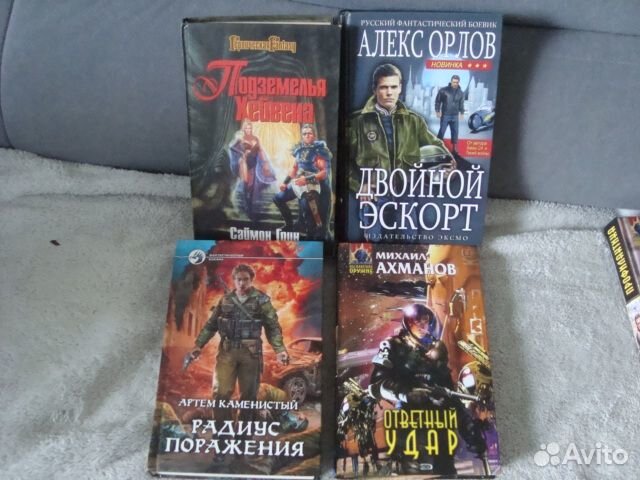 Боевики и фантастика