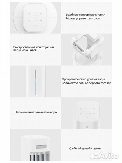 Напольный вентилятор Xiaomi Mijia SMART Evaporativ
