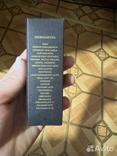 Сиртуин активатор