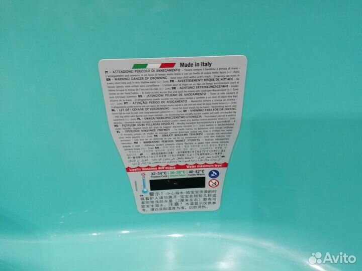 Ванночка для купания с горкой