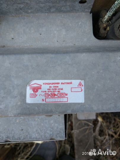 Холодильное оборудование