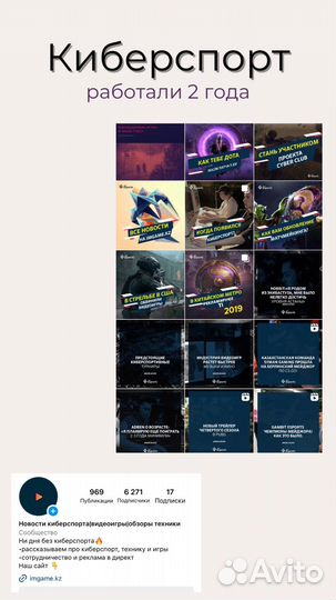 Smm/смм специлиаст/копирайтер