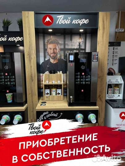 Кофейня в Автосервис