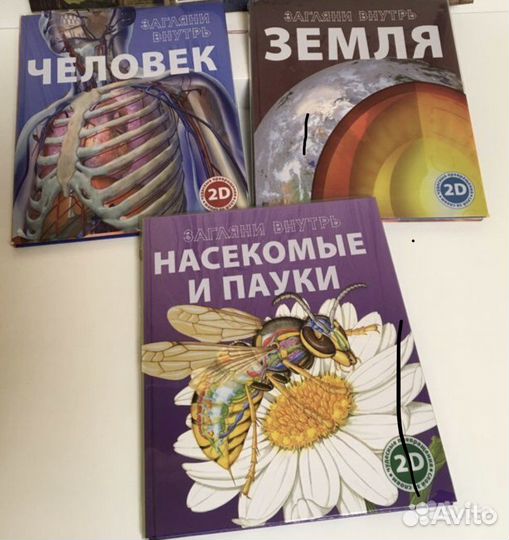Пчела Маяй и другие редкие книги для детей