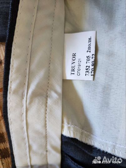 Школьный костюм для мальчика серый