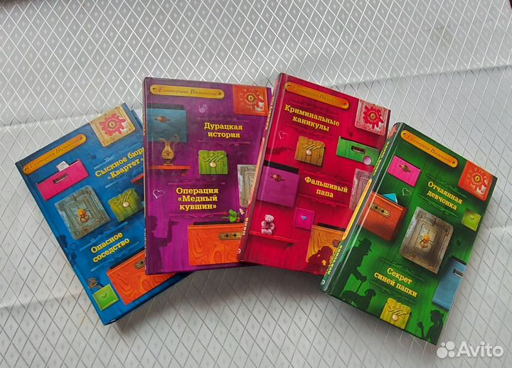 Книги Екатерины Вильмонт Сыскное бюро 