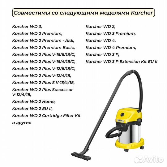 Насадка karcher, универсальная 35 мм