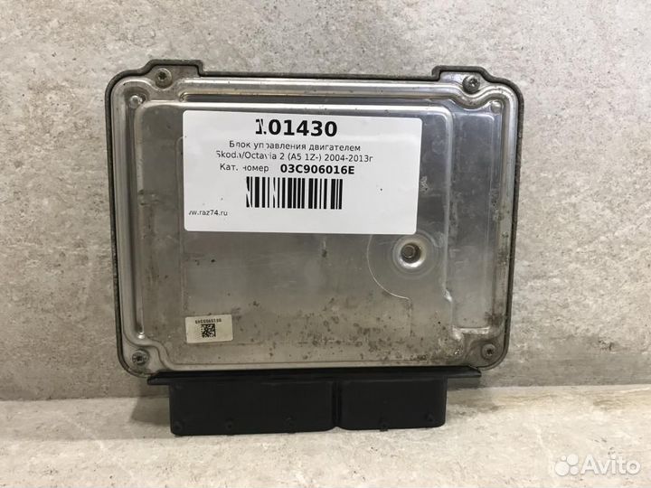 Блок управления двигателем Skoda Octavia A5 1Z- 20