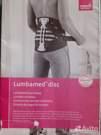Поясничный корсет-бандаж Lumbamed disc р.I (74-86)