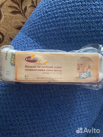 Бандаж на шею