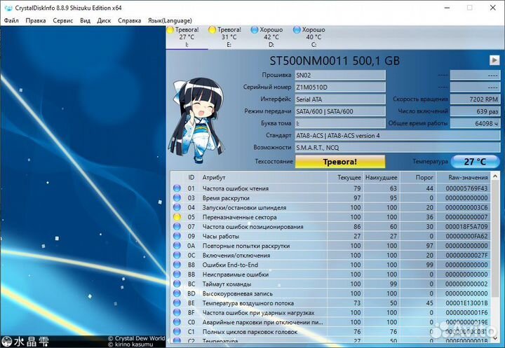 Жесткий диск 500 gb Seagate Con.ES