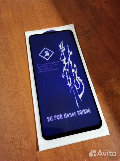 Защитное стекло Honor 20/20S, Huawei Nova 5T