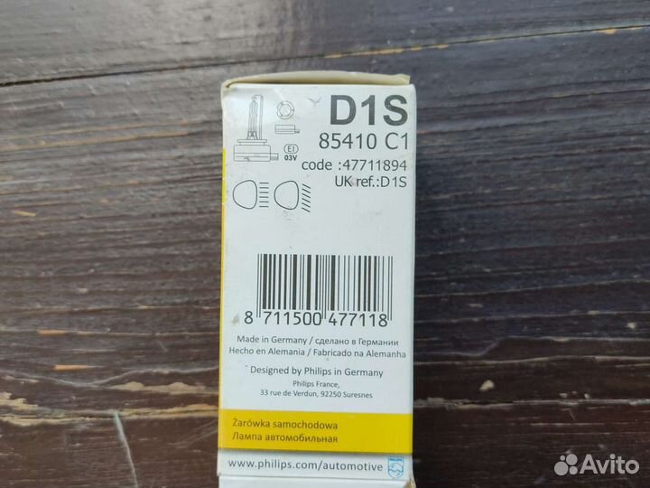 Фара дальнего света philips D1S 85410