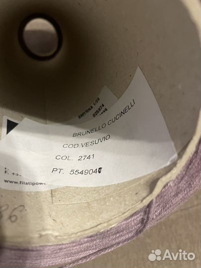 Пряжа нитки для вязания цена за все