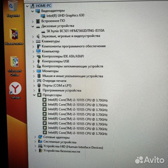 Системный блок i3 10105/ssd m2