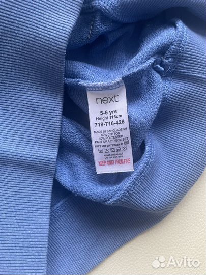Костюм next 110-116