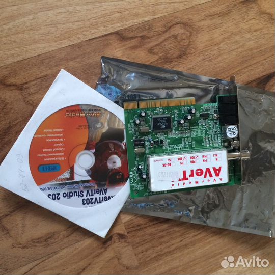 Avertv