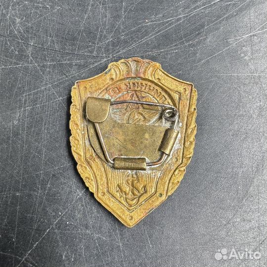 Отличник вмф значок времен СССР ретро тяжелый