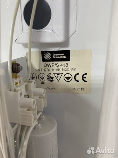 Светильник потолочный