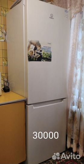 Холодильник