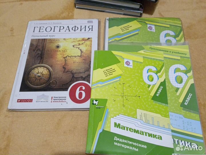 Учебники 6 класс. Обществознания нет