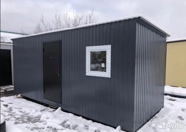 Продаем компактные бытовки бу