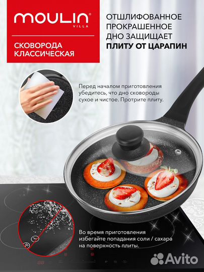 Сковорода с крышкой, 26 см (i-1222)