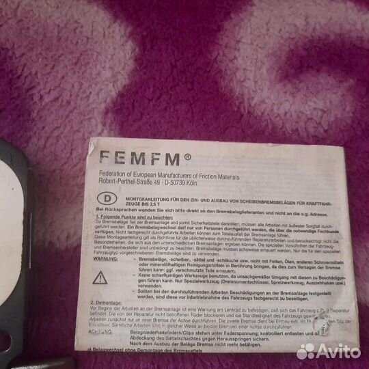 Колодки тормозные BMW оригинал