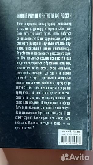 Сергей лукьяненко