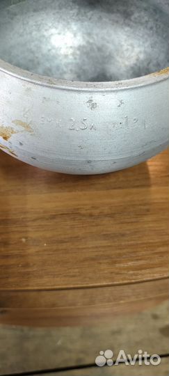 Чугунок алюминиевый