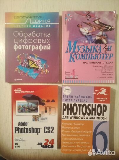 Компьютерная литература