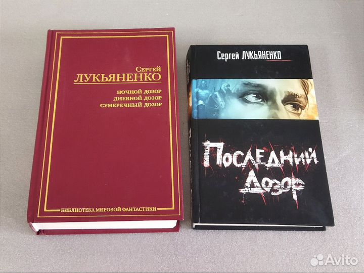 Книги Лукьяненко Военная авиация