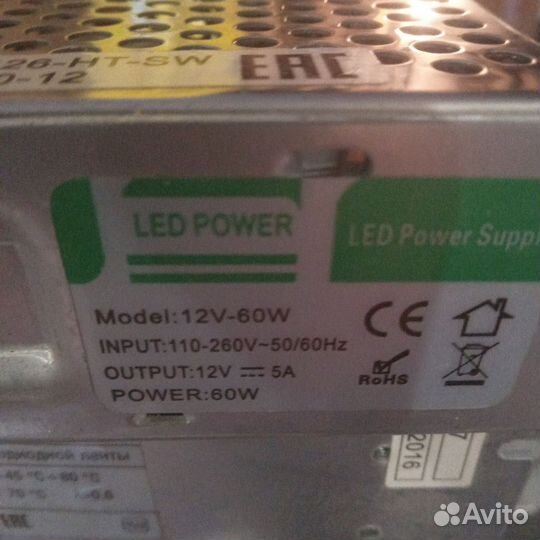 Блок питания для светодиодной ленты