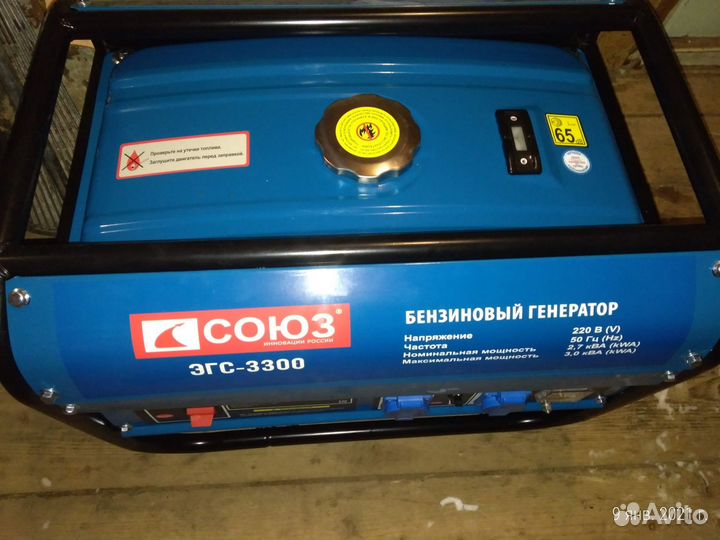 Генератор бензиновый 3 квт бу