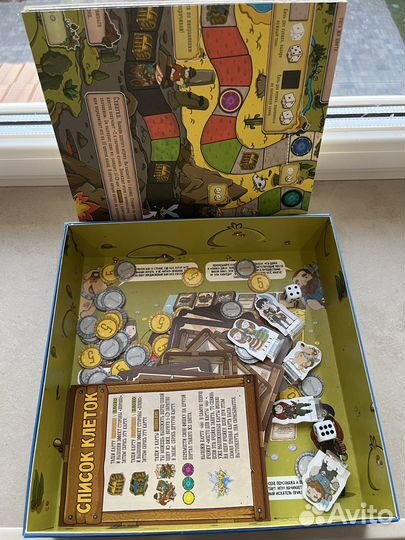 Настольная игра Большая бродилка