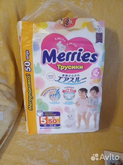 Merries XL (12-22) подгузники-трусики